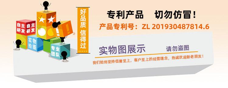 750阿里巴巴通用图片(有专利）