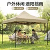 Carpa Publicitaria con Marco Negro Logo Personalizado Plegable Comercial Hecha a Medida Sombrilla Parasol con Texto Impreso Toldo de Cuatro Esquinas Parasol Exterior