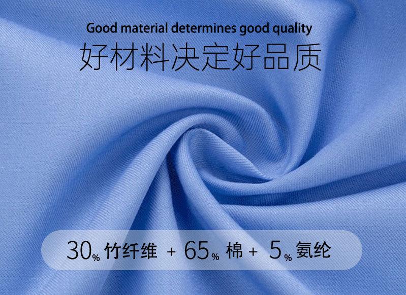 30竹纤维成分1.jpg