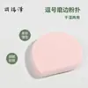 Esponja de Maquillaje con Borde en Forma de Coma, Aplicador Suave de Maquillaje para Base Líquida, Doble Uso para Seco y Húmedo, Esponja de Maquillaje tipo Beauty Blender