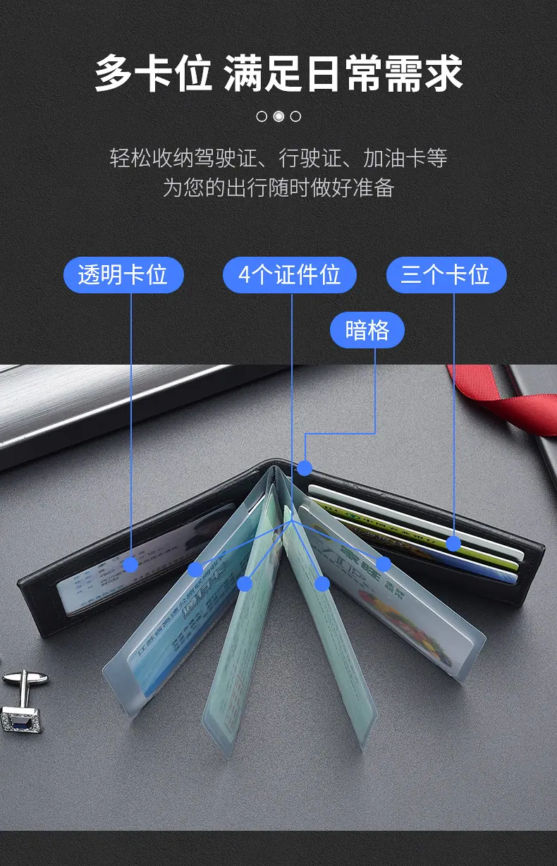 0308驾驶证详情-最新_04.jpg