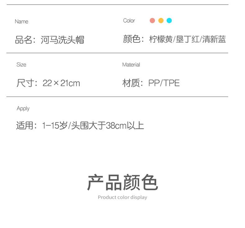 河马_14