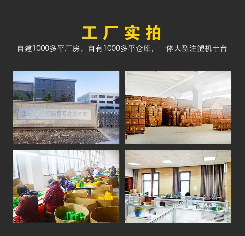 工厂实拍