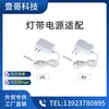 Adaptador de fonte de alimentação para fita de LED DC12V fonte de alimentação chaveada 1A2A3A de corrente fonte de alimentação para barra de LED regulamentos europeus regulamentos americanos regulamentos australianos regulamentos britânicos