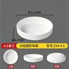 Vajilla de melamina A8, cuencos pequeños, cuencos especiales para platos, platos para platos fríos, platos para guarniciones comerciales para restaurantes de hot pot y restaurantes, platos para bocadillos