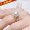 Material para pulsera DIY, accesorios de anillo de plata esterlina S925, elegante anillo de perla para mujer, soporte de aire, apertura, productos semiacabados