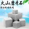 Piedra Volcánica Cuadrada para Masticar Hámster Mascota Piedra para Masticar Conejo Cobaya Roca Volcánica Piedra Resistente a Mordeduras