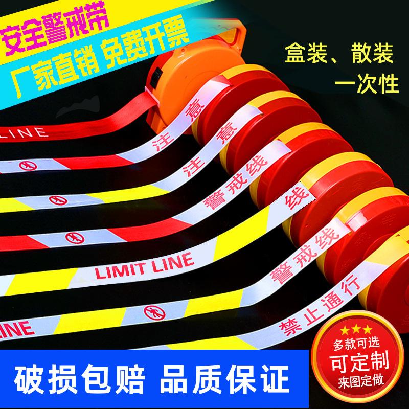 警戒线主图