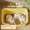 Bandeja de Arena para Gatos Extra Grande, Inodoro para Gatitos Anti Salpicaduras, Caja de Arena Portátil de Doble Capa Semicerrada para Uso en Casa