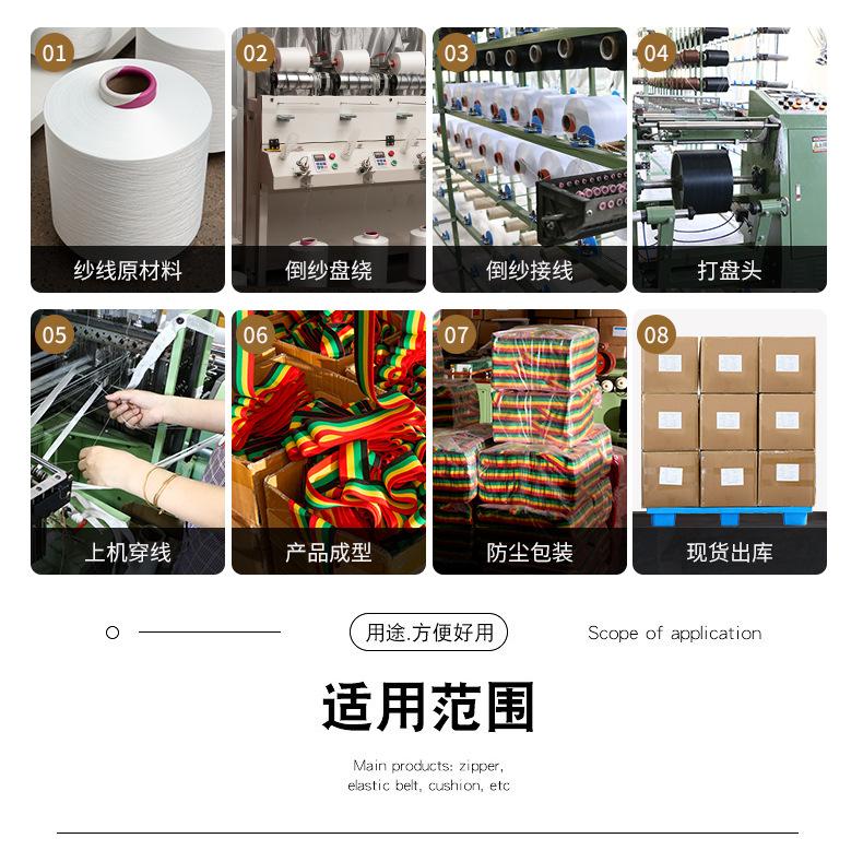 13（黑白钩编松紧带）妍姿3_03.jpg