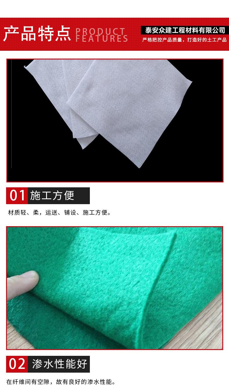 土工布_05.jpg