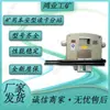 Posicionamiento de Personal de Mina de Carbón, Estación Lectora de Tarjetas de Minería Qiancheng, Operación Subterránea, Transmisión y Lectura de Datos