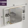 Gabinete de espejo minimalista nórdico, caja de espejo, combinación de gabinete de baño, caja de almacenamiento separada, espejo de almacenamiento de pared para baño