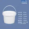 Balde de Embalagem para Frutas e Frutos do Mar Liofilizados em Molho de PP Espessado, Balde de Embalagem 1-25 Litros, Embalagem para Viagem, Balde de Plástico Selado Transparente