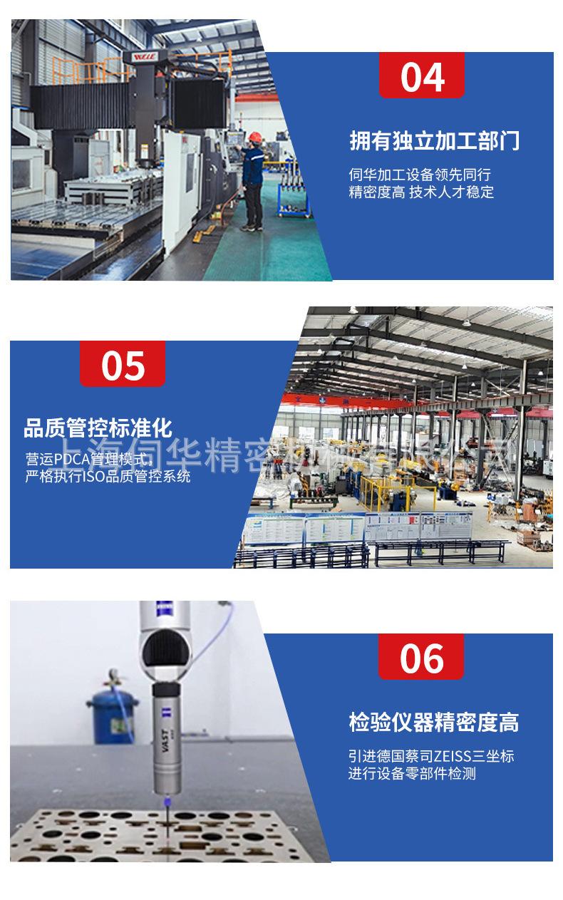 1688详情-太阳能光伏支架设备240308_06.jpg