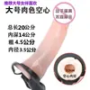Dildo realista vibratório, pênis masculino, calças de couro, produtos para casais, pênis oco, dildo strap-on gay, calças vestíveis atacado