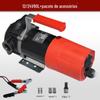 Fabricante AoCheng bomba de óleo elétrica 12V24V vazão 80 litros por minuto motor 250W bomba de óleo elétrica
