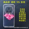 Adecuado para Funda Protectora Transparente de TPU para Honor 400, Funda de Teléfono de Cobertura Total para Lente Honor Magic7, Honor 90Pro