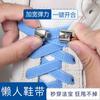 Cordones perezosos con hebilla de presión colorida, cuerda plana elástica de 6 mm 8 mm sin atar, herramienta de fijación sin atar