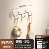 Suministro del Fabricante Estante Colgador Multifuncional sin Taladro Dormitorio Baño Detrás de la Puerta Ropa Sombreros Toallas Almacenamiento Estante Colgador Grande