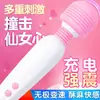 Juguete sexual vibratorio recargable para mujeres, varita AV con cabeza de goma suave, masajeador de impacto, artículo de novedad para adultos, masturbador