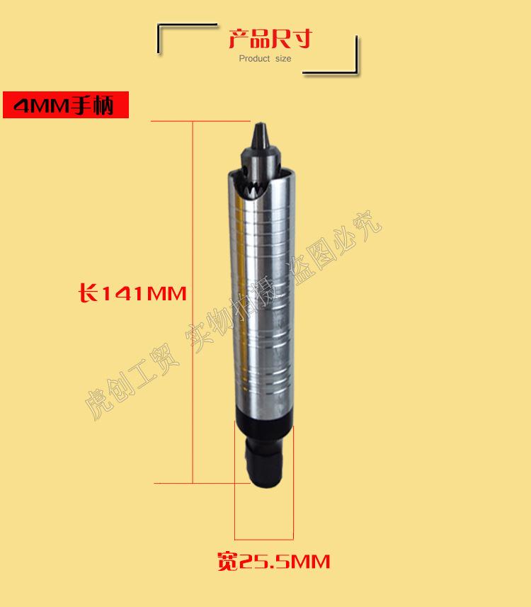 雕刻手柄-雕刻笔-PSD-恢复的-恢复的_04.png