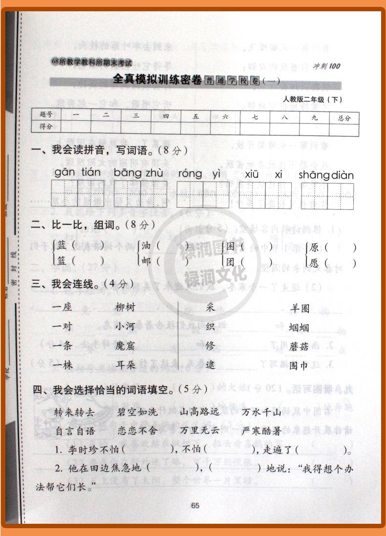 详 (13)