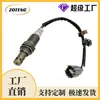 Sensor de Oxigênio Automotivo Transfronteiriço 2349050 8946704010 8946707020Sensor de Oxigênio
