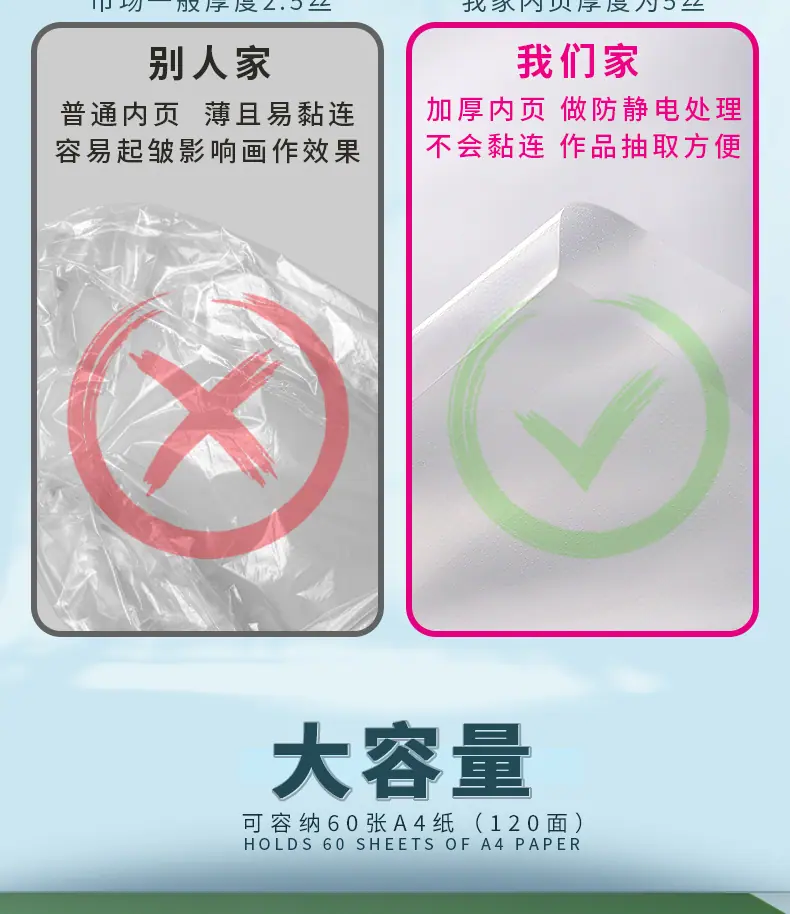 详情页2_08.jpg