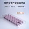 Cubierta de Polvo para Teclado Cubierta para Ratón Cubierta Mecánica Escritorio Acrílico Transparente 104 Teclas 87 Teclas Cubierta Protectora
