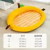 Cama para Pet Transfronteiriça Nova Forma de Barco de Banana Almofada de Pescoço para Dormir para Cães Pequenos e Médios, Respirável e Adequada para Todas as Estações, Cama para Cachorro e Ninho para Cachorro