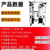 Colección de Equipo Comercial de Gimnasio para Fitness, Dispositivo de Entrenamiento Integral Multifuncional, Equipo de Ejercicio Rack Bird Fly