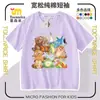 Nuevo Plan de Transformación de Castor de Dibujos Animados de Verano Chalecos de Manga Corta de Verano Ropa Exterior Fina para Niños y Niñas
