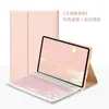 Adecuado para Apple Ipad10 Teclado Bluetooth Luminoso 10.2 Cubierta Protectora Air56 Ranura para Lápiz Teclado Pro Cubierta de Cuero Ratón