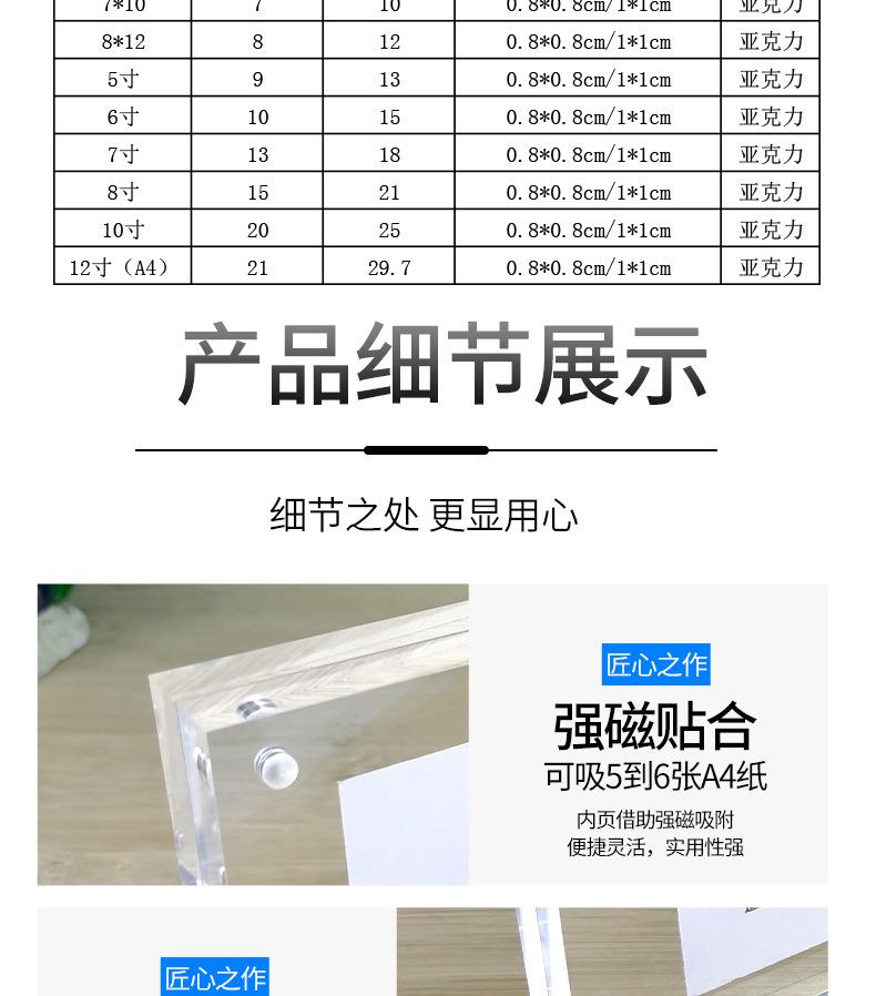 详情_06.jpg