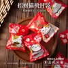 Sacos de Embalagem Crocante de Floco de Neve, Sacos Seláveis para Biscoitos, Caixas de Presente para Doces e Tâmaras de Leite, Embalagens Individuais para Torrone