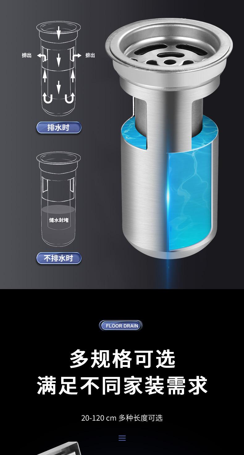 220112-拉丝隐藏长地漏--22SKU_07