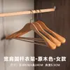 Perchas de Madera de Hombro Ancho para Trajes, Perchas Antideslizantes para Armario de Uso Doméstico, Perchas Engrosadas para Trajes y Abrigos