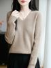 25 Años Principios de Otoño Nuevo Andy Terciopelo Cuello en V Tejido de Punto Manga Larga Mujer Color Puro Raya de Canalé Holgado Suéter Camiseta de Base Top