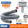 Tubo de rebosadero para fregadero de cocina, Manguera de desagüe, Fregadero para lavar platos, Conector de salida de rebosadero para lavabo de verduras, Accesorios de tubo de desagüe extendido