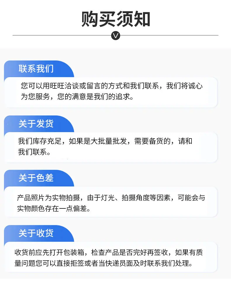 爆款详情_15