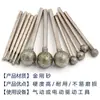 Herramienta de Talla de Jade Aguja F Cabeza Redonda Esférica Aguja de Rectificado de Diamante para Pulido y Talla de Jade Cabezal de Rectificado de Diamante 2.35mm