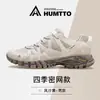 Zapatos de Algodón Haitu para Hombre Nuevos Zapatos de Invierno para Hombre y Mujer Zapatos Engrosados Casuales Versátiles Calientes con Forro de Felpa Zapatos Deportivos Zapatos de Senderismo