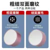 Popular Dispositivo Transfronterizo de Doble Propósito para Depilación y Pulido de Piel de los Pies, Manual, Compacto, Hermoso, Fácil de Transportar, Instrumento de Belleza