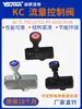 Válvula de estrangulación hidráulica tipo tubo TVC KC-02 04 unidireccional TLC/PT/TL KC-03 flujo 06 válvula reguladora CS1002