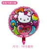 Nuevos Globos de Papel de Aluminio de Gato Kt Globos con Forma de Animal de Dibujos Animados Flotantes Helio Fiesta Decoración de Cumpleaños Accesorios Venta al por Mayor