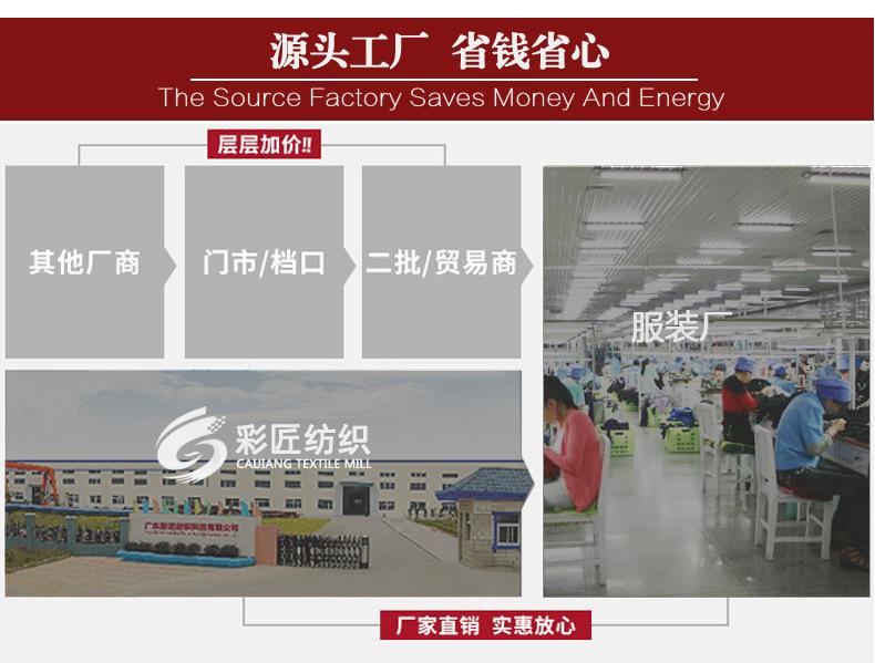 彩匠通用详情页-公司介绍_01