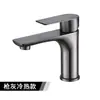 Grifo para lavabo 304 color gris plomo, de doble control para agua fría y caliente, para lavabos de baño domésticos, estilo llave inglesa