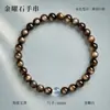 Pulseira de obsidiana dourada natural com contas de ágata azul, quartzo morango e cristal branco; disponível em vários tamanhos; adequado para o desgaste cotidiano