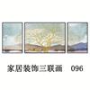 Pintura decorativa de pared de fondo de sofá de sala de estar exclusiva transfronteriza, mural exquisito sin marco, pintura triple, arte descascarado, pegatina de pared